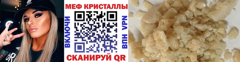 Купить наркотики Ивангород APVP Конопля КОКАИН