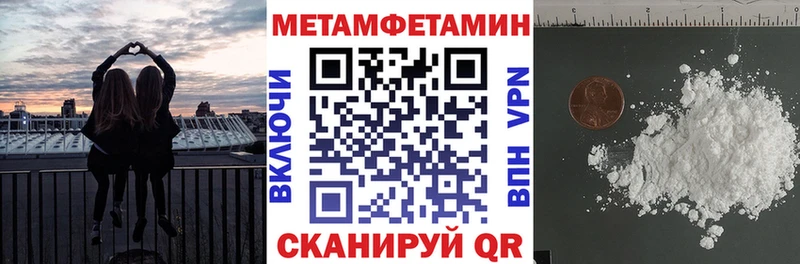 что такое наркотик Ивангород АМФ Premium