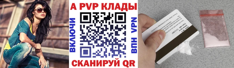 A PVP крисы CK  хочу наркоту  площадка Telegram  Ивангород 