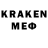 Альфа ПВП крисы CK men Cabbarov