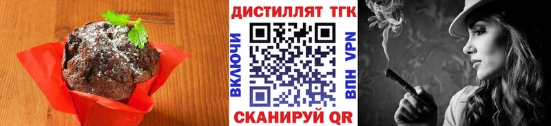 гидра рабочий сайт  Ивангород  Печенье с ТГК марихуана 