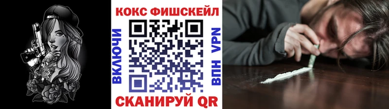 Cocaine VHQ  Ивангород 
