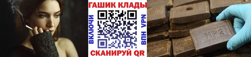 нарко площадка телеграм  Ивангород  mega как зайти  ГАШ гарик  купить закладку 