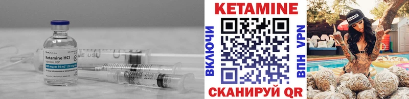 КЕТАМИН ketamine  закладки  kraken сайт  Ивангород 