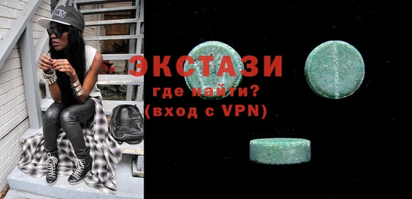 мефедрон VHQ Абдулино