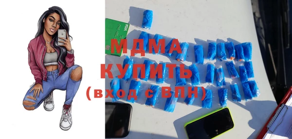 гашик Алексеевка