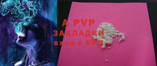герыч Абинск