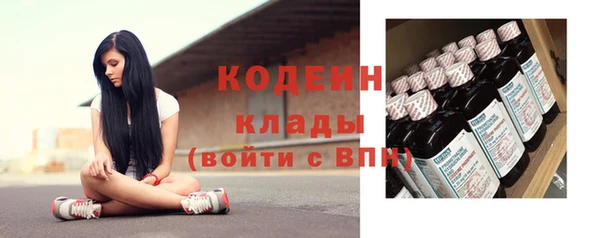 герыч Абинск