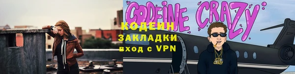 мефедрон VHQ Абдулино