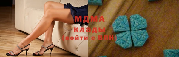 герыч Абинск