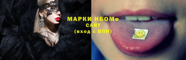 мефедрон VHQ Абдулино