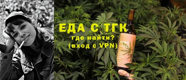 мефедрон VHQ Абдулино