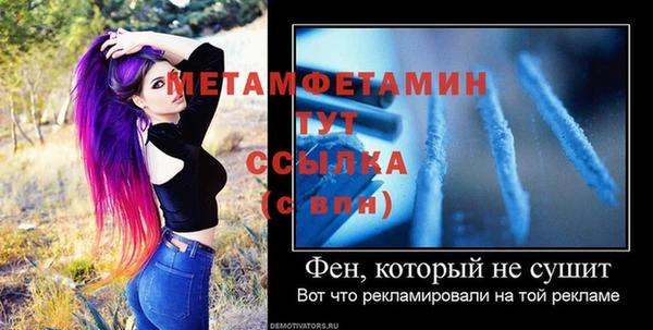мефедрон VHQ Абдулино