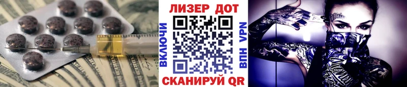 Лсд 25 экстази ecstasy  Ивангород 