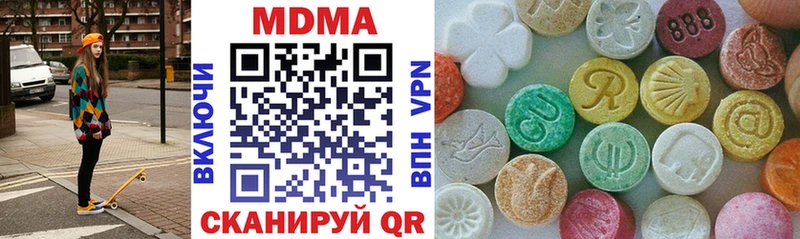 купить наркотик  Ивангород  МДМА кристаллы 
