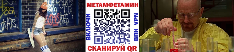 Первитин Декстрометамфетамин 99.9%  Ивангород 