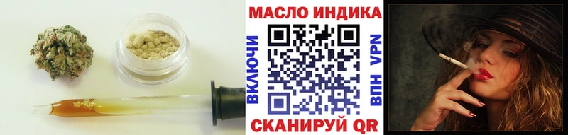 гидра онион  дарнет шоп  Ивангород  ТГК Wax 