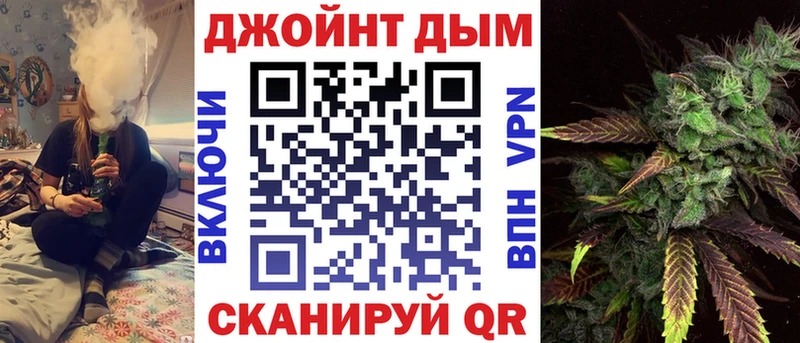 Каннабис VHQ Ивангород