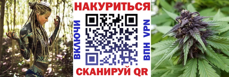 Конопля White Widow  это Telegram  Ивангород 